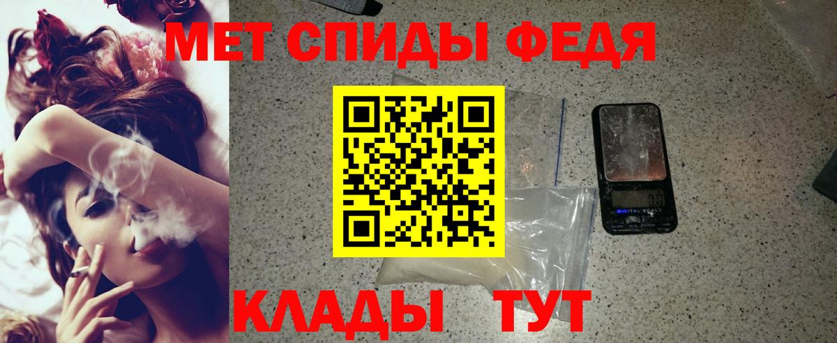 АМФ VHQ Жигулёвск