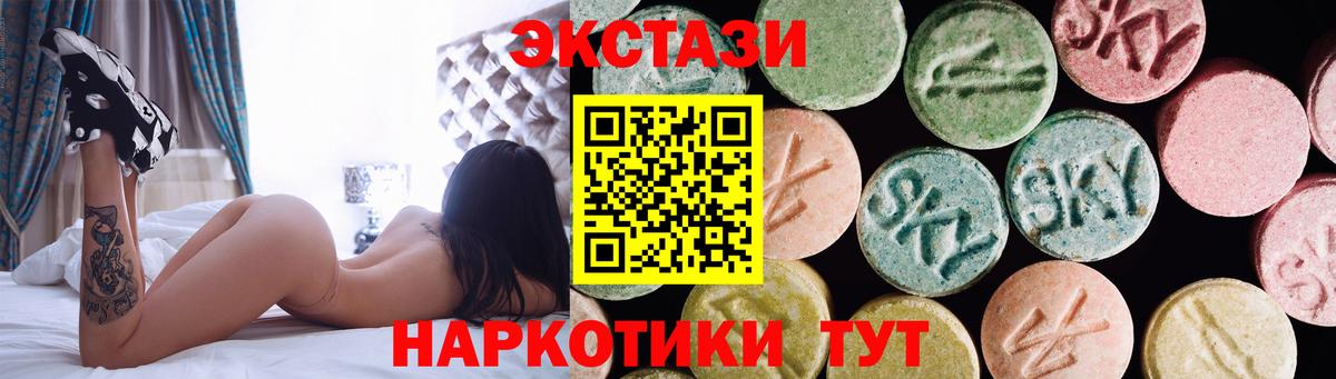 Экстази MDMA  Ecstasy  Жигулёвск  ЭКСТАЗИ Cube  Вход с VPN 