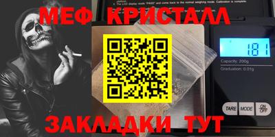 бошки Краснодар