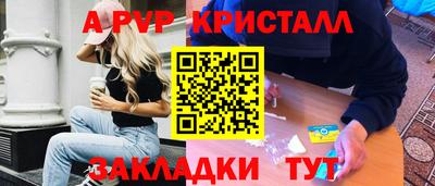mdpv Краснокаменск