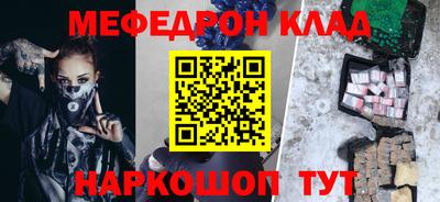 mdpv Краснокаменск