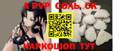 бошки Краснодар