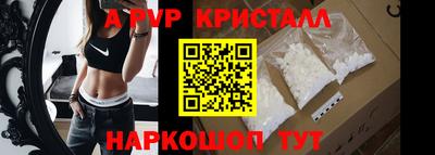 таблы Краснознаменск