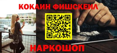 бошки Краснодар