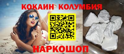 таблы Краснознаменск
