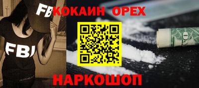 бошки Краснодар