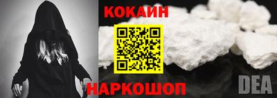 таблы Краснознаменск
