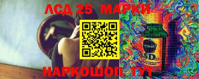 таблы Краснознаменск