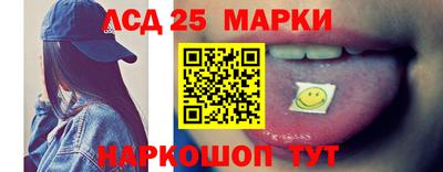таблы Краснознаменск