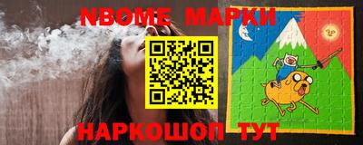 таблы Краснознаменск