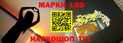 бошки Краснодар