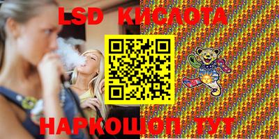 бошки Краснодар