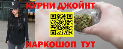 бошки Краснодар