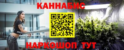 бошки Краснодар