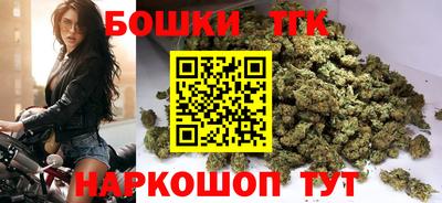 бошки Краснодар