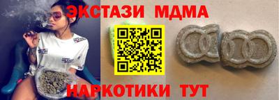 таблы Краснознаменск
