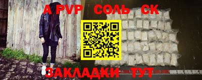 бошки Краснодар