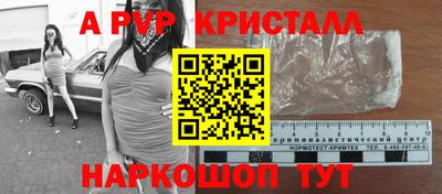 mdpv Краснокаменск