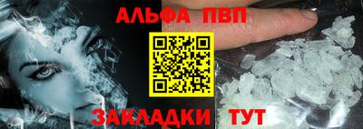таблы Краснознаменск