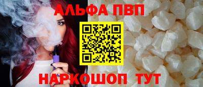 бошки Краснодар