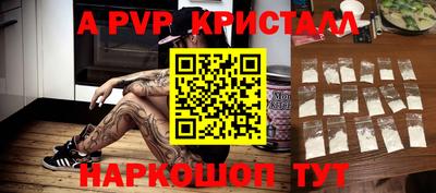 бошки Краснодар