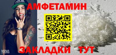 таблы Краснознаменск