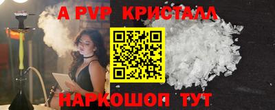 бошки Краснодар