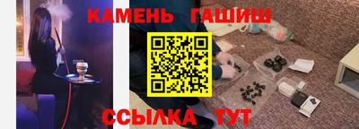 бошки Краснодар