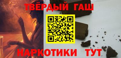 таблы Краснознаменск