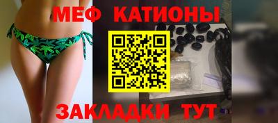 mdpv Краснокаменск