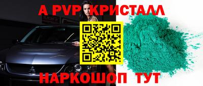 бошки Краснодар