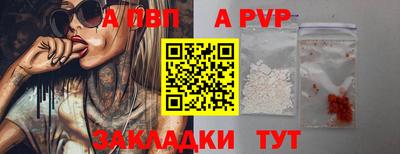 таблы Краснознаменск