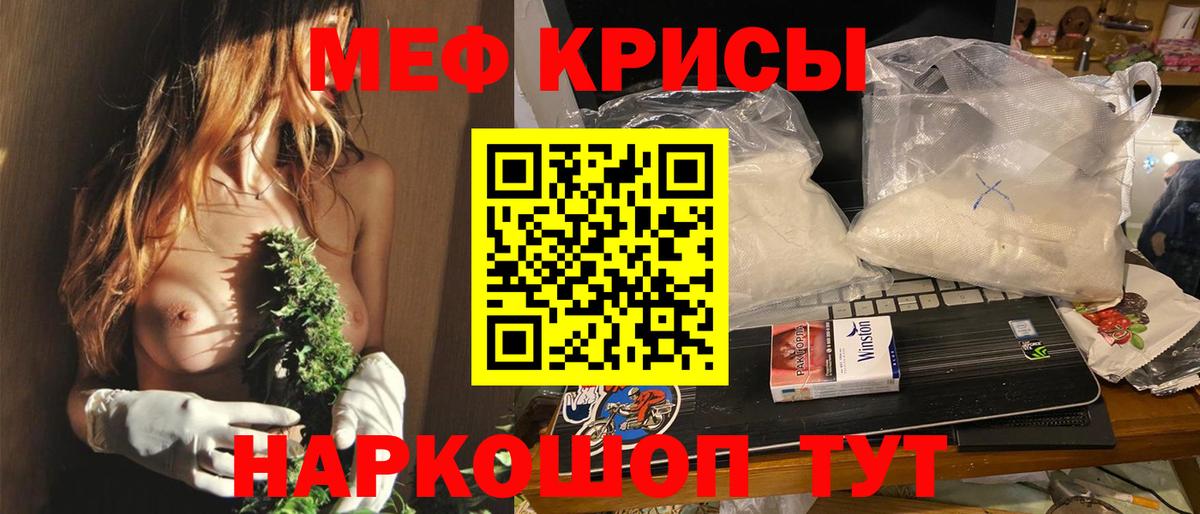 МЕФ Жигулёвск