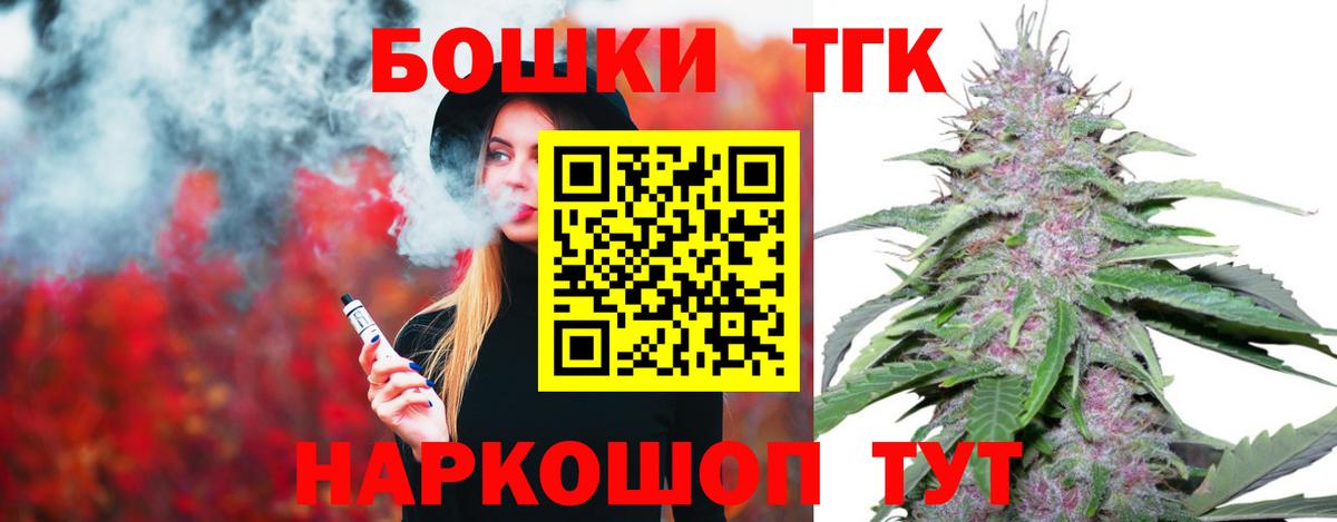 Конопля семена Жигулёвск